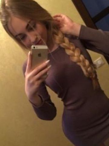 Юхима